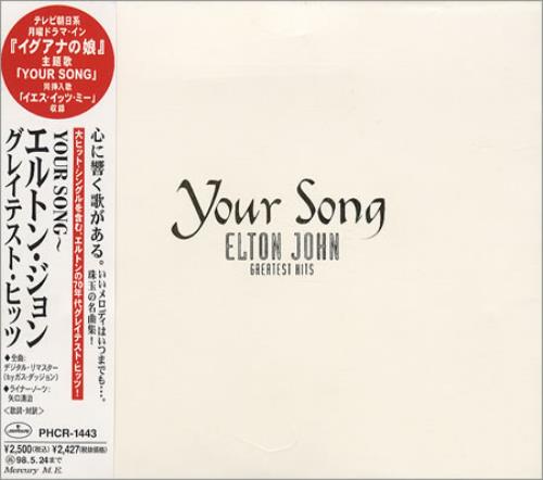 エルトン・ジョン YOUR SONG CD